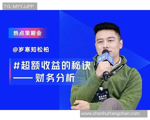 2018年6月6日水户与爱嫒的精彩对决回顾与分析 2018年6月6日水户与爱嫒的精彩对决回顾与分析