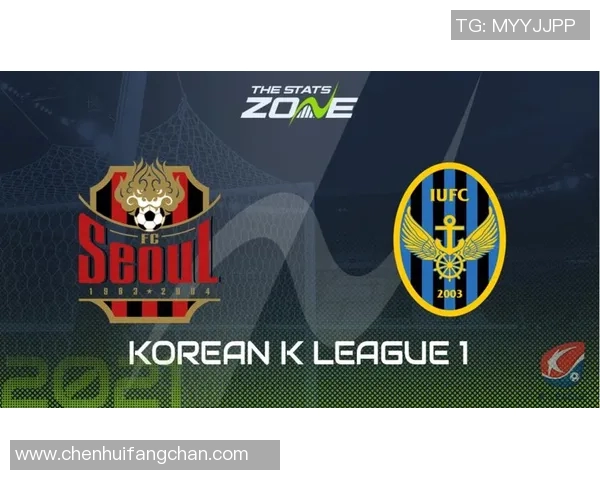 2019年仁川联队与首尔FC激战回顾与精彩瞬间分析 2019年仁川联队与首尔FC激战回顾与精彩瞬间分析