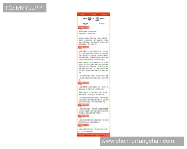 2019年约旦与中国足球比赛最终比分揭晓及精彩回顾 2019年约旦与中国足球比赛最终比分揭晓及精彩回顾