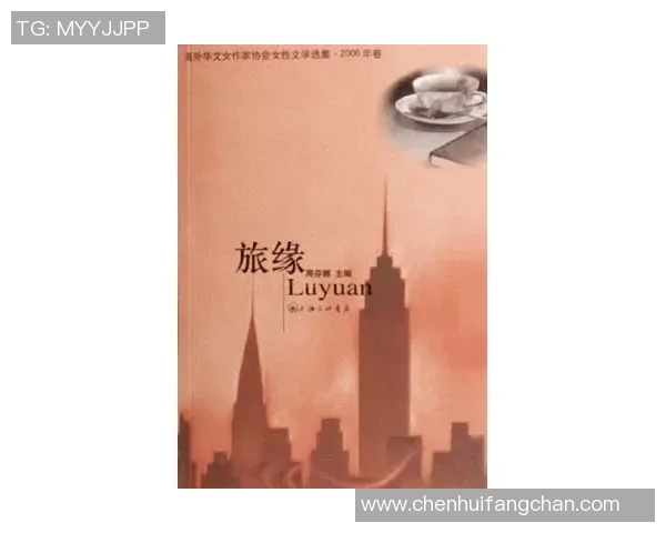 飘逸杯：醉人文学与深思之旅