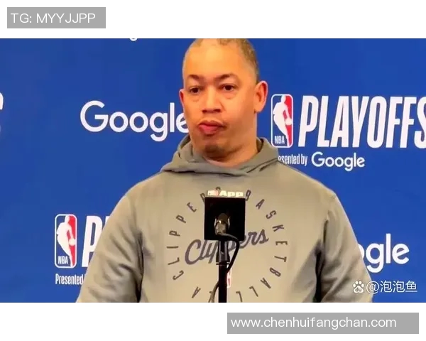 快船队主教练：球队防守端需加强，才能在季后赛中有所作为