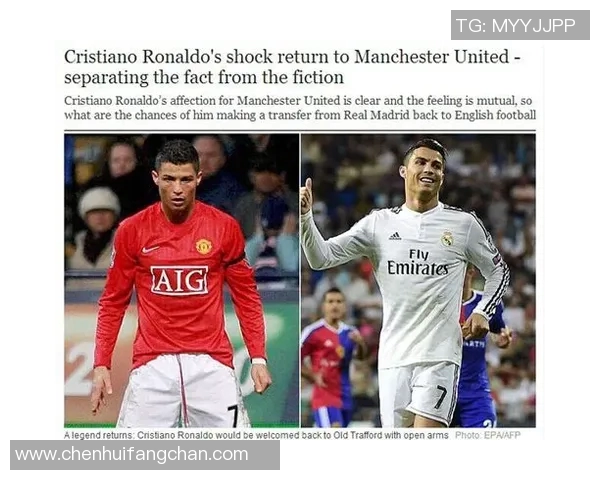 皇马对曼联精彩对决直播地址及观看指南一览 皇马对曼联精彩对决直播地址及观看指南一览