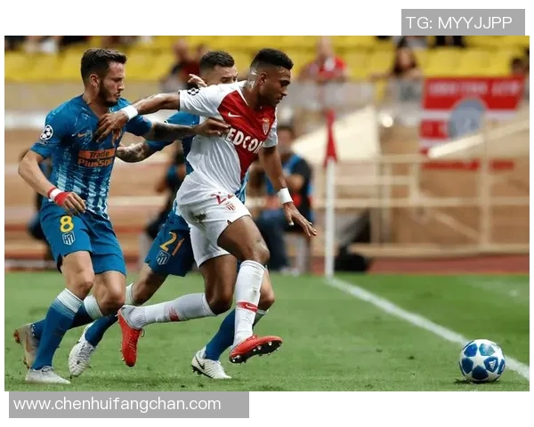 摩纳哥与梅斯的较量结果揭晓谁是胜者分析比赛精彩瞬间