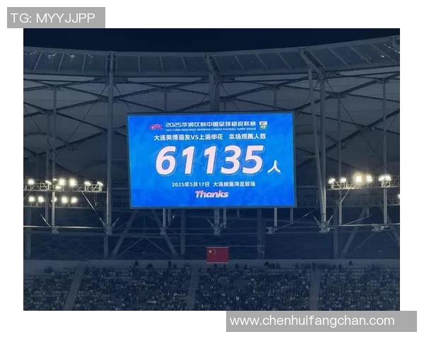 申花与大连人精彩对决集锦回顾激情时刻与精彩瞬间