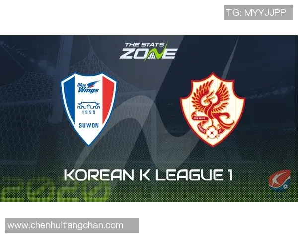 光州队与水原三星的激烈对决展现出韩国足球的魅力与竞争力