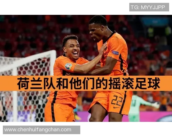 荷兰与德国上半场激战回顾精彩瞬间与战术分析